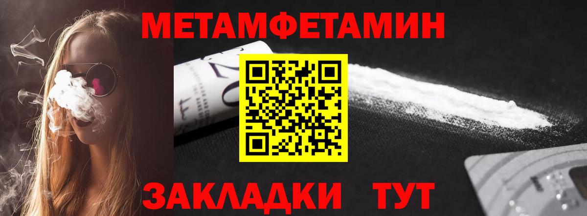 АМФ 98% Симферополь