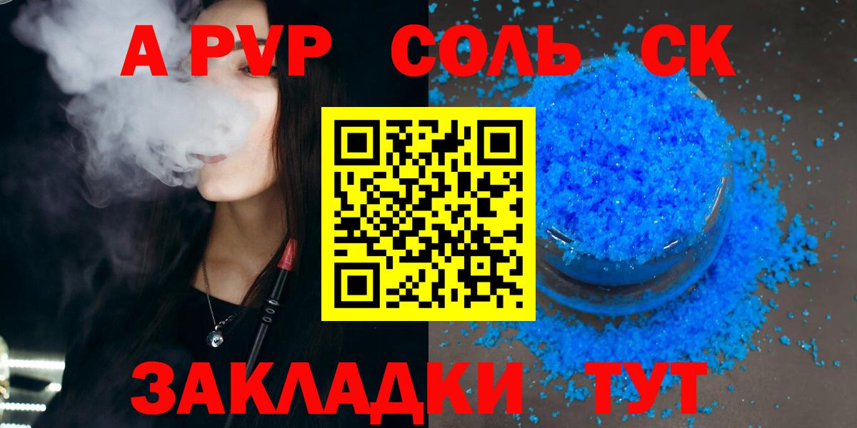 КОКАИН Симферополь