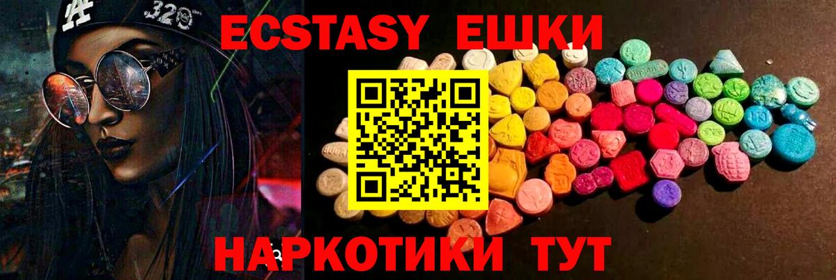 Ecstasy Punisher Симферополь