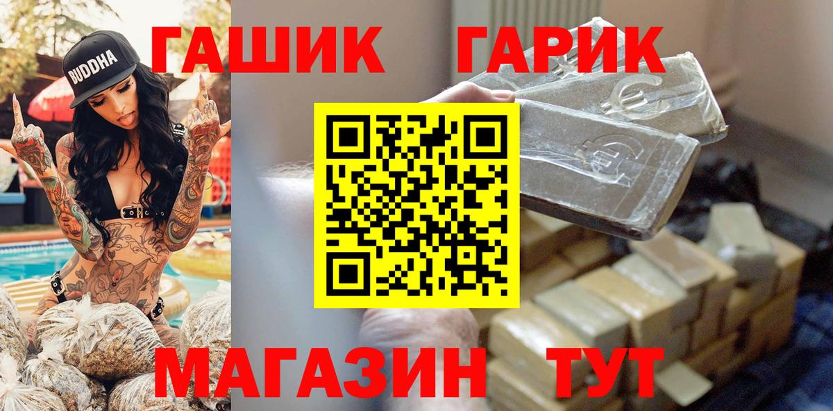 МДМА  Гашиш  Cocaine  Симферополь  МЕФ кристаллы  Вход с VPN 