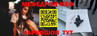 эйфоретик Партизанск