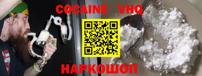 эйфоретик Партизанск