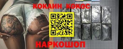 эйфоретик Партизанск