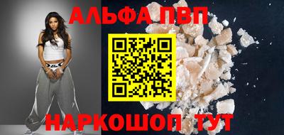 скорость Пенза
