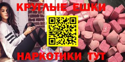 эйфоретик Партизанск