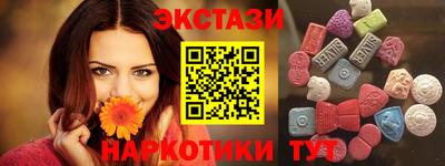 эйфоретик Партизанск
