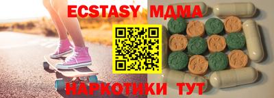 эйфоретик Партизанск