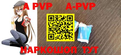эйфоретик Партизанск