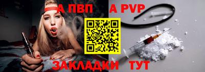 эйфоретик Партизанск