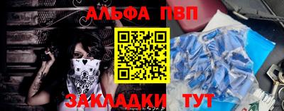 скорость Пенза