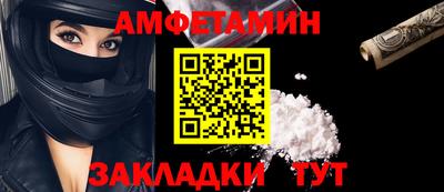 эйфоретик Партизанск