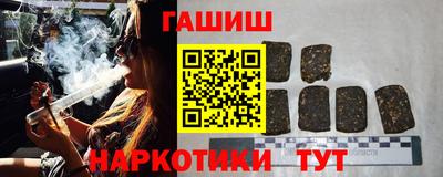 эйфоретик Партизанск