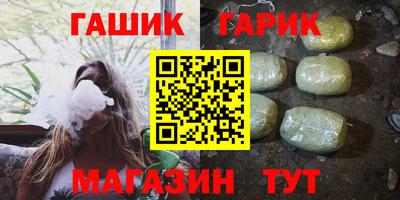 эйфоретик Партизанск