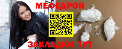 скорость Пенза