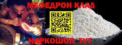эйфоретик Партизанск
