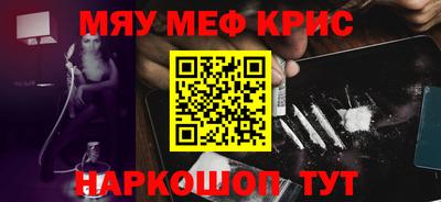 эйфоретик Партизанск