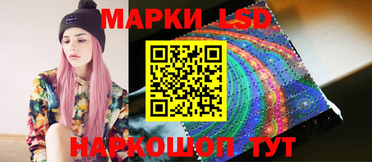 ЛСД экстази кислота Симферополь