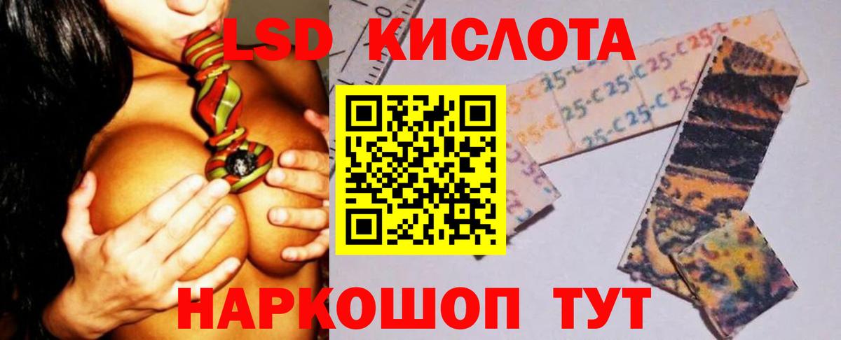 Симферополь  Лсд 25 экстази  Вход с VPN  ЛСД экстази кислота 