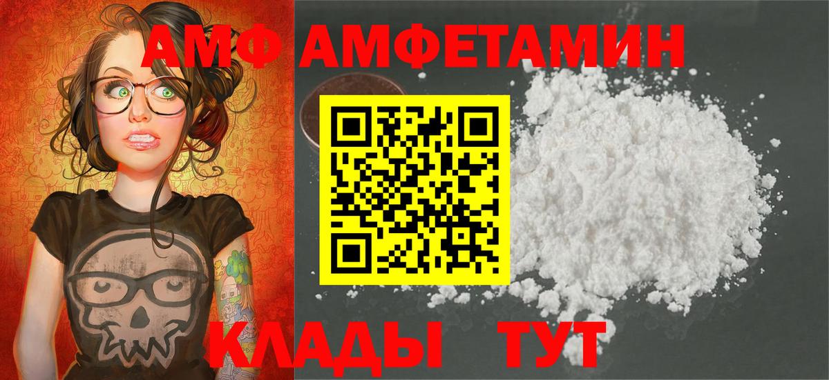 Метамфетамин мет Симферополь
