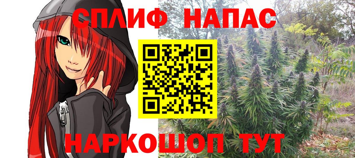 Симферополь  Каннабис Ganja  Каннабис сатива  Шишки марихуана ГИДРОПОН  Вход с VPN 